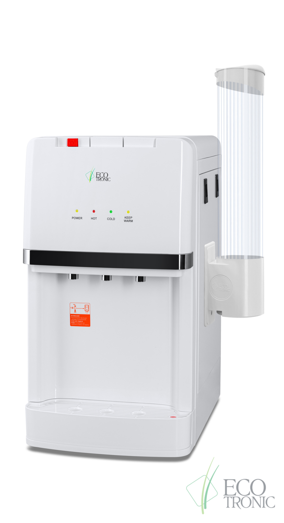 Пурифайер Ecotronic A7-U4TE white