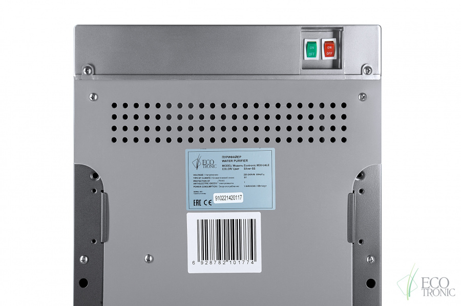 Пурифайер Ecotronic M30-U4LE silver+SS top