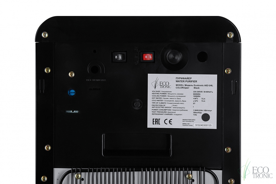 Пурифайер Ecotronic A62-U4L Black