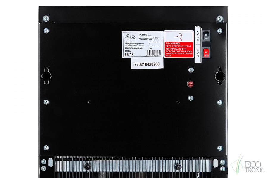 Пурифайер Ecotronic T98-U4L black
