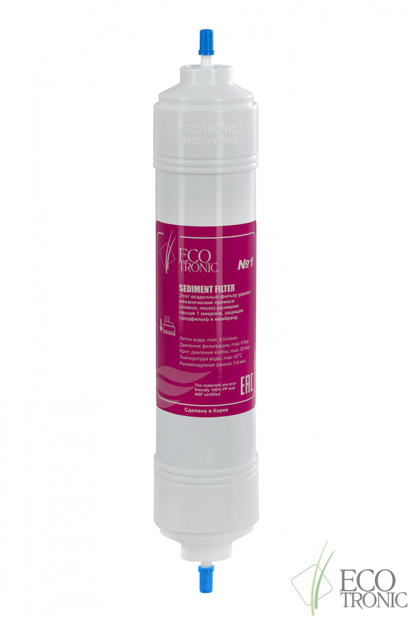 Фильтр #1 Ecotronic Sediment 14” (КОРОБКА 30шт.)