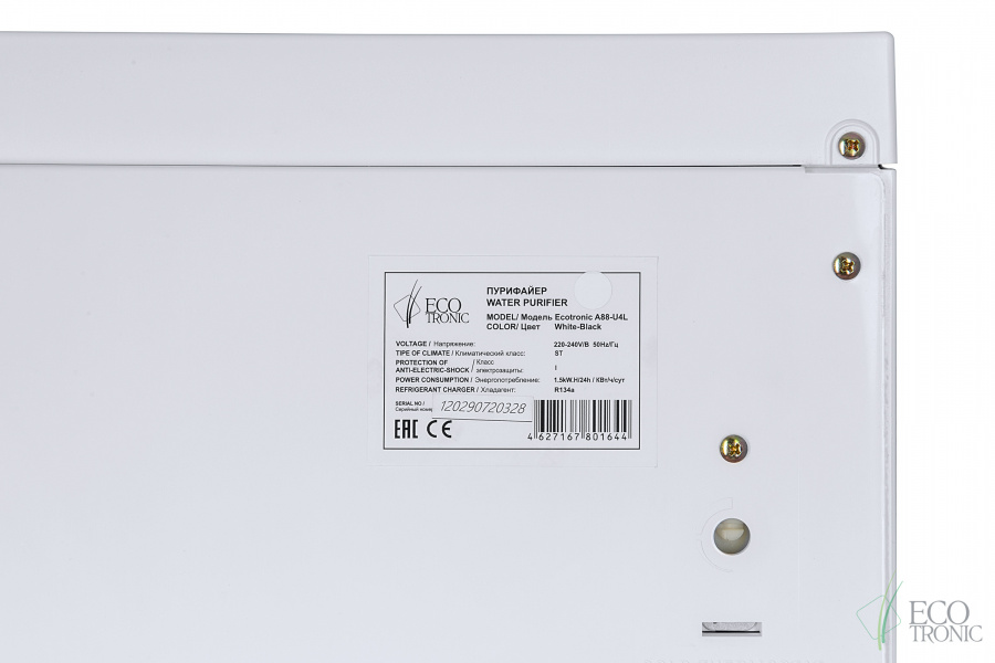 Пурифайер Ecotronic A88-U4L White