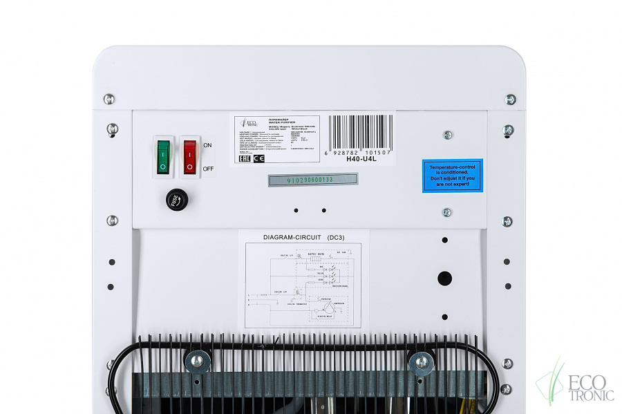 Пурифайер Ecotronic H40-U4L white-black