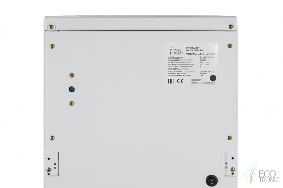 Пурифайер Ecotronic A72-U4L white-black