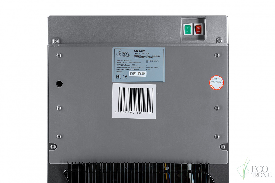 Пурифайер Ecotronic M30-U4L silver+SS top